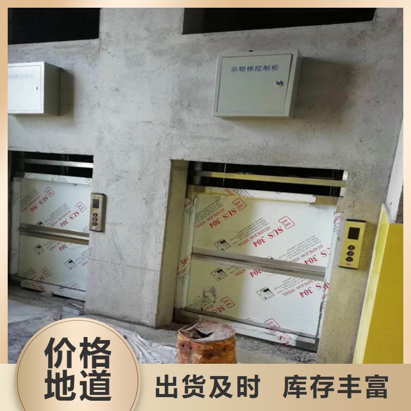 【传菜电梯-升降舞台经验丰富质量放心】
