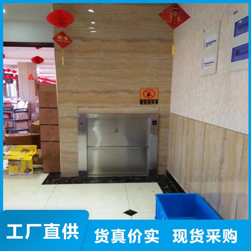 传菜电梯-餐梯多年实力厂家