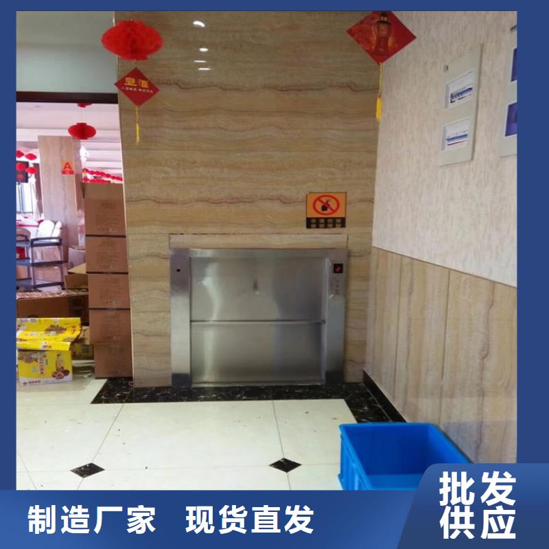 传菜电梯传菜电梯厂家支持批发零售