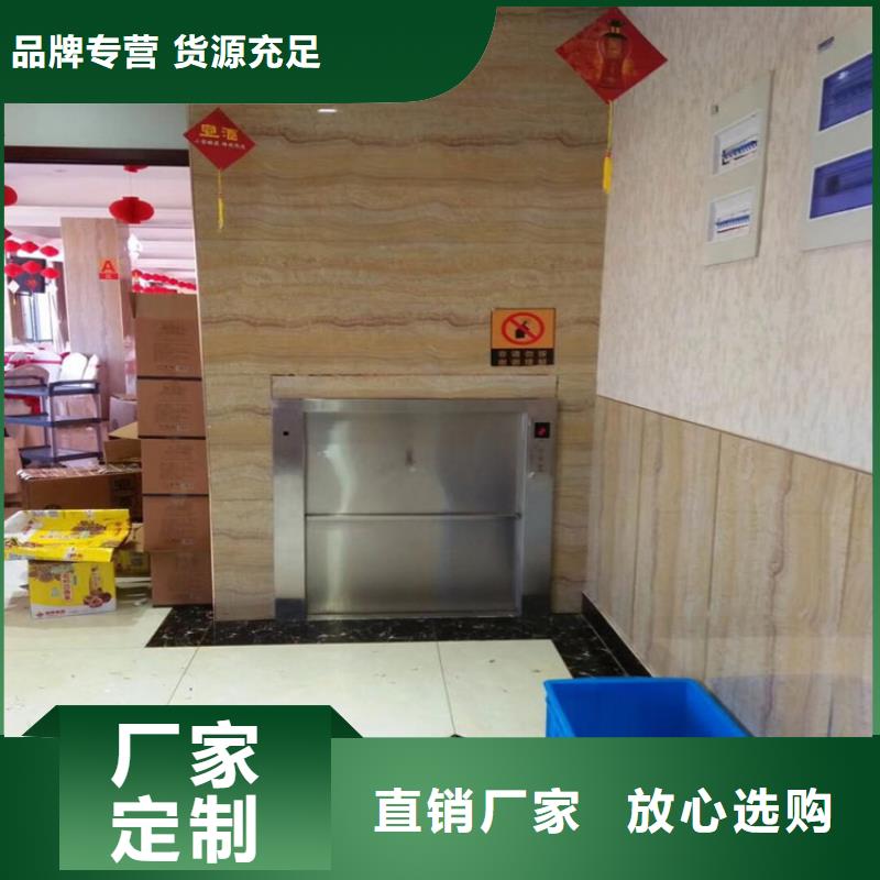 传菜电梯 【酒店传菜电梯】厂家销售