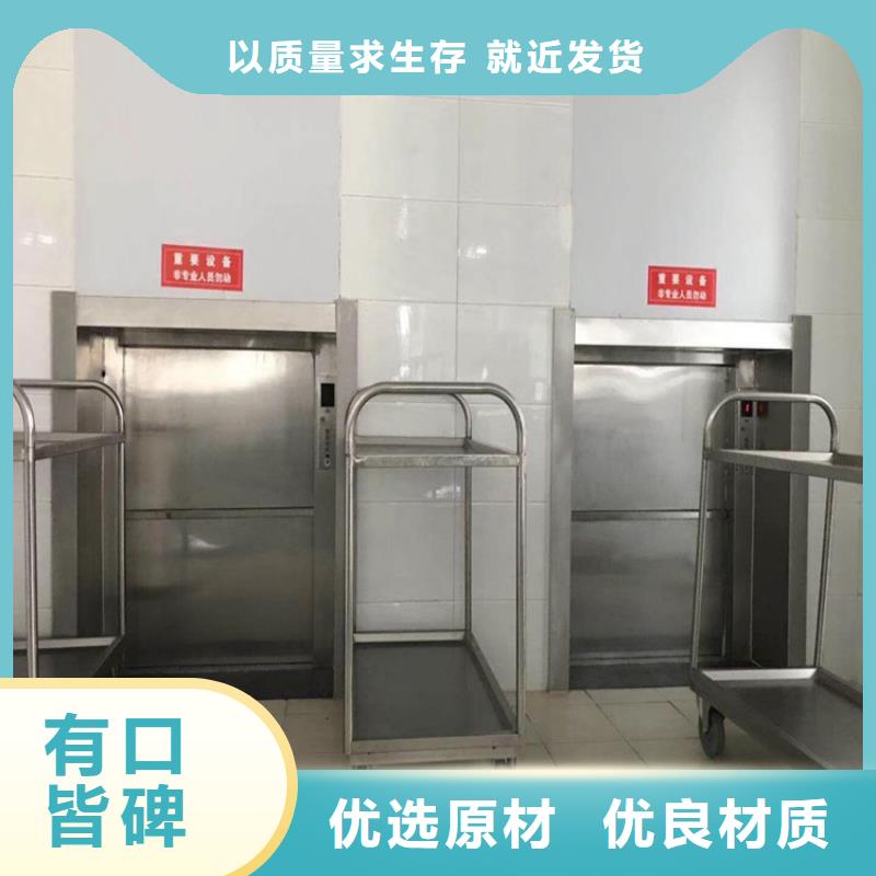 传菜电梯_【厨房机】厂家拥有先进的设备