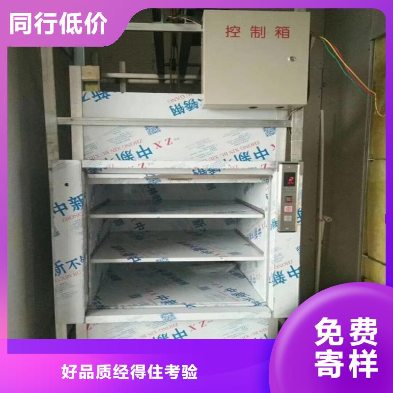 酒店传菜机源头厂家