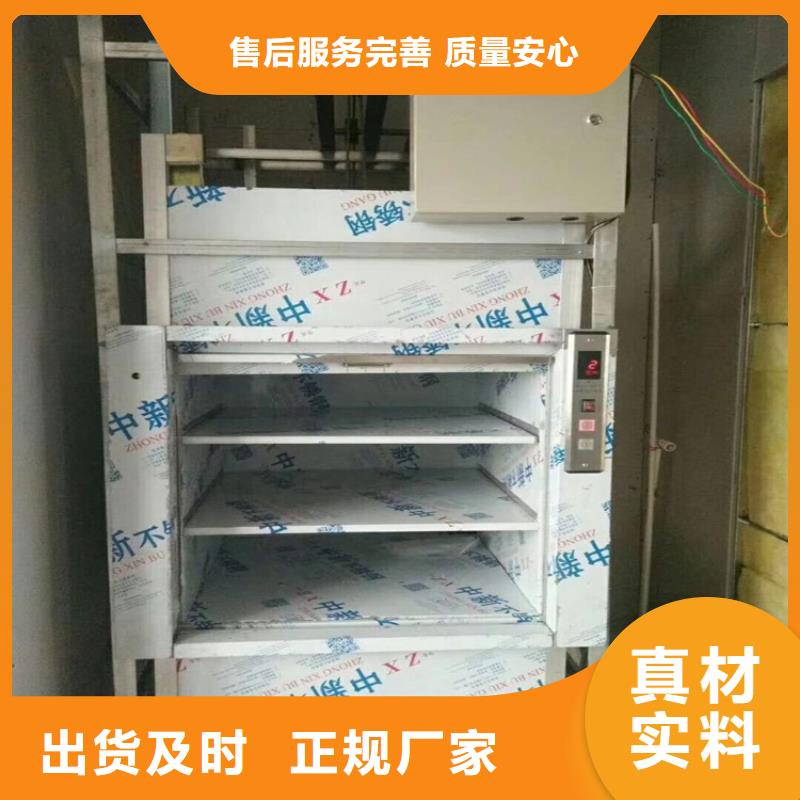 传菜电梯好品质用的放心