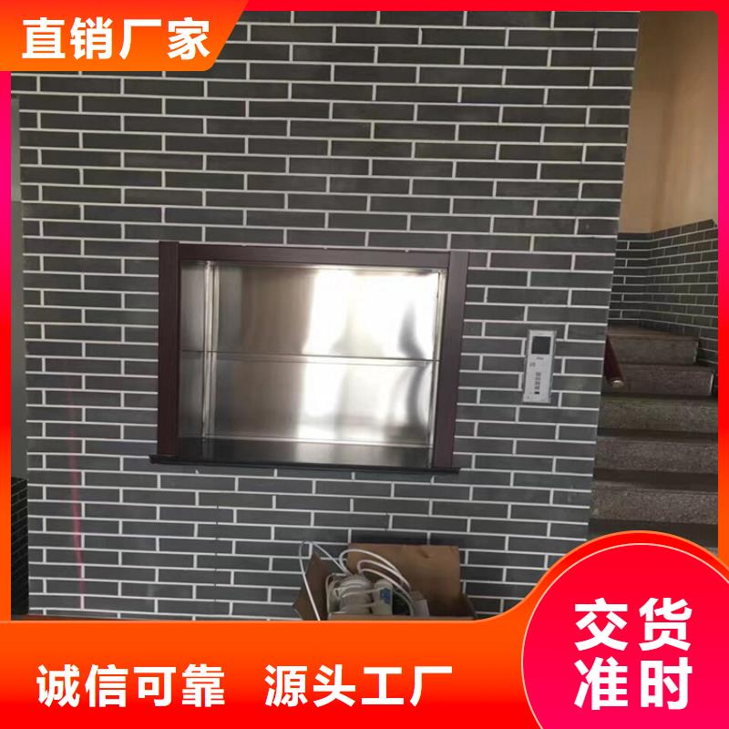 传菜电梯_【厨房机】厂家拥有先进的设备