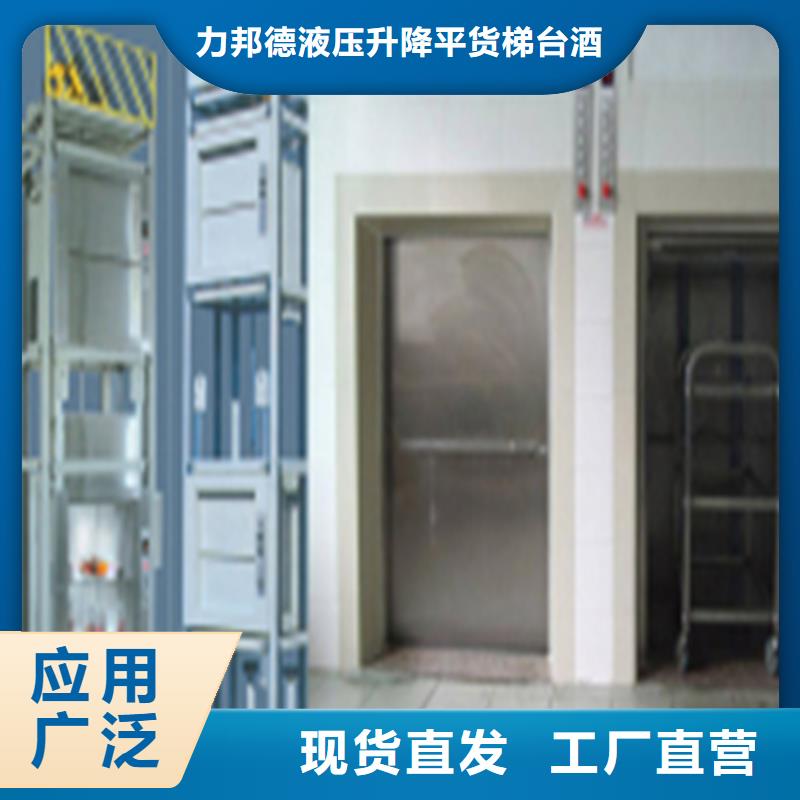  传菜电梯现货批发