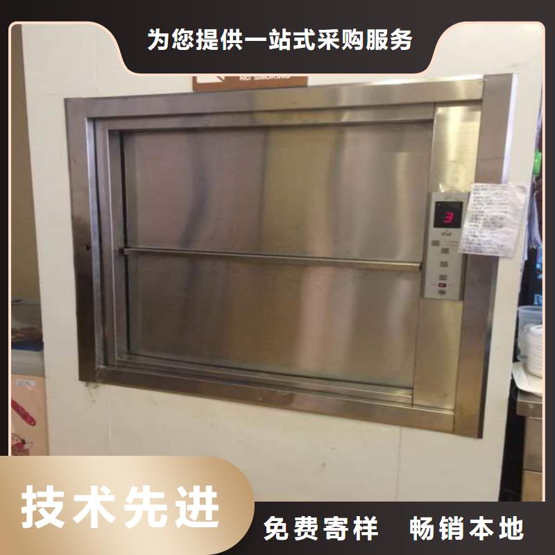 传菜电梯-【起重机】超产品在细节
