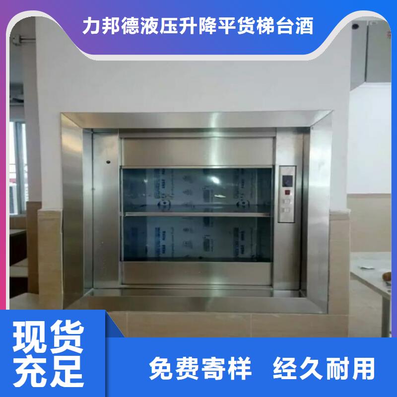 传菜电梯,传菜电梯厂家生产型