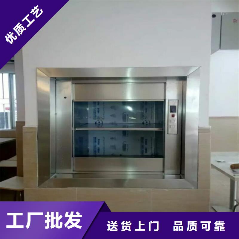 【传菜电梯-升降舞台经验丰富质量放心】