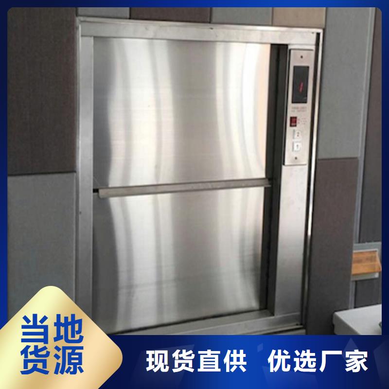 传菜电梯,传菜机厂家热销产品