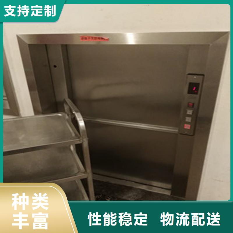 信息—界首传菜电梯厂家