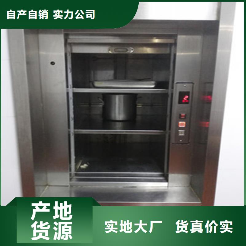 传菜机厂家哪家好