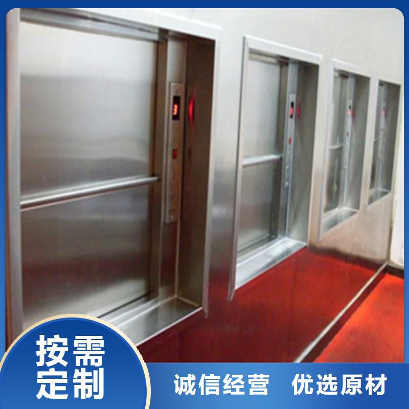 九龙饭店传菜机厂家诚信合作公司