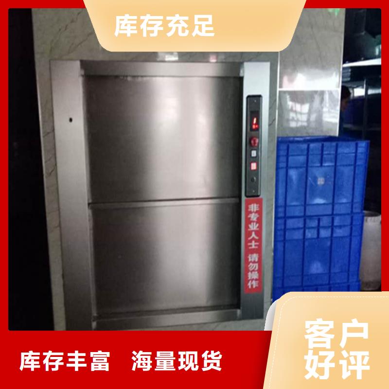 传菜电梯,别墅梯实力厂商