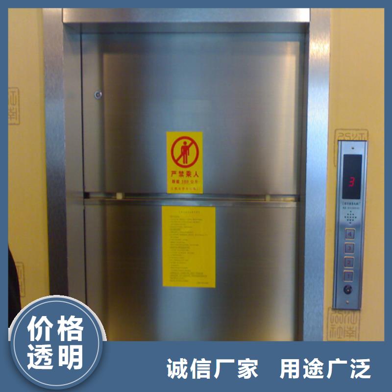 传菜电梯,别墅梯实力厂商