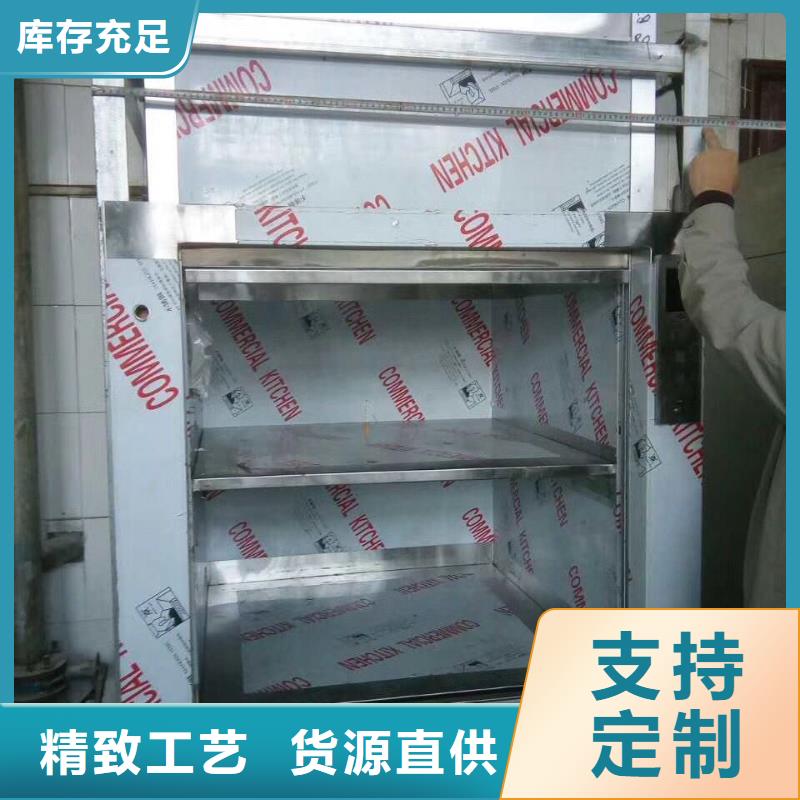 传菜梯包你满意