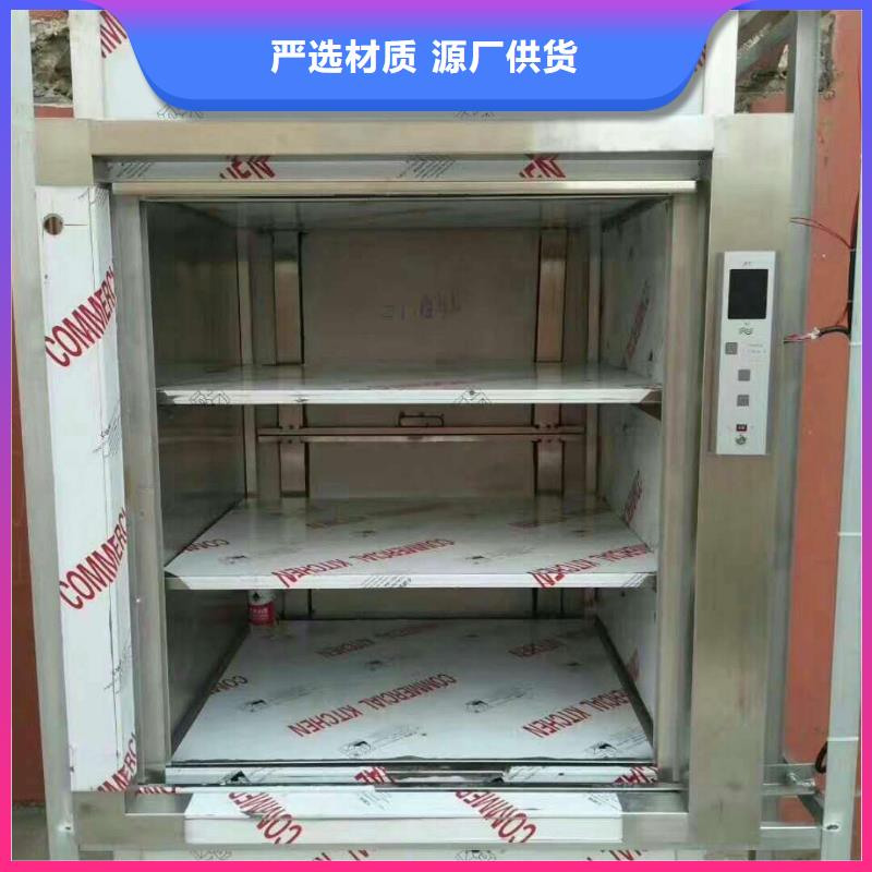 传菜电梯,传菜机厂家热销产品
