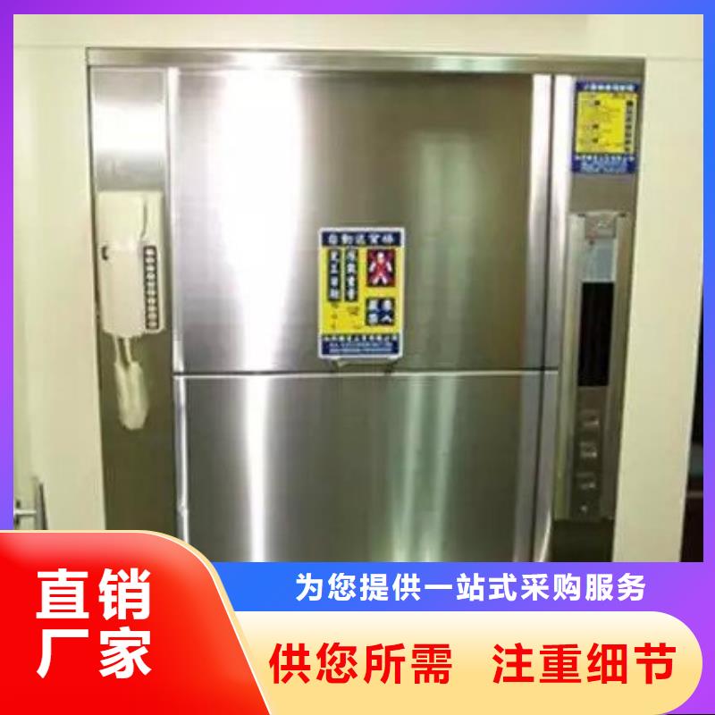 传菜电梯-【起重机】超产品在细节