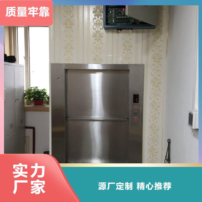  传菜电梯精挑细选好货