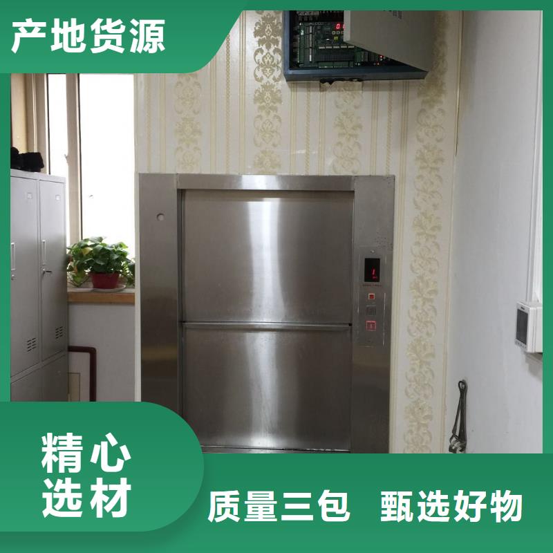 传菜梯包你满意