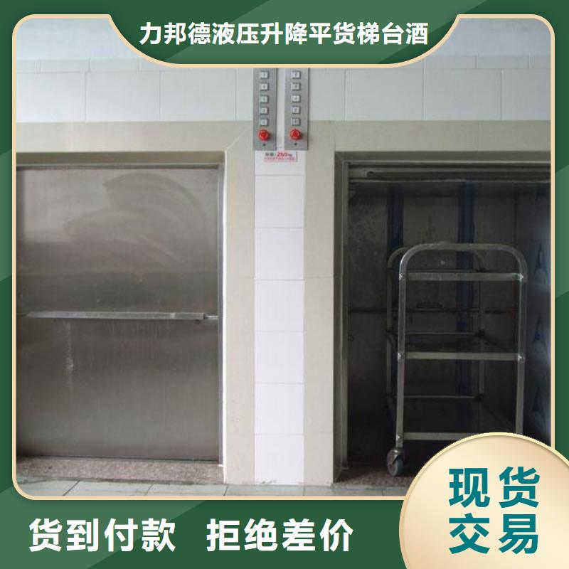 传菜电梯_【厨房机】厂家拥有先进的设备
