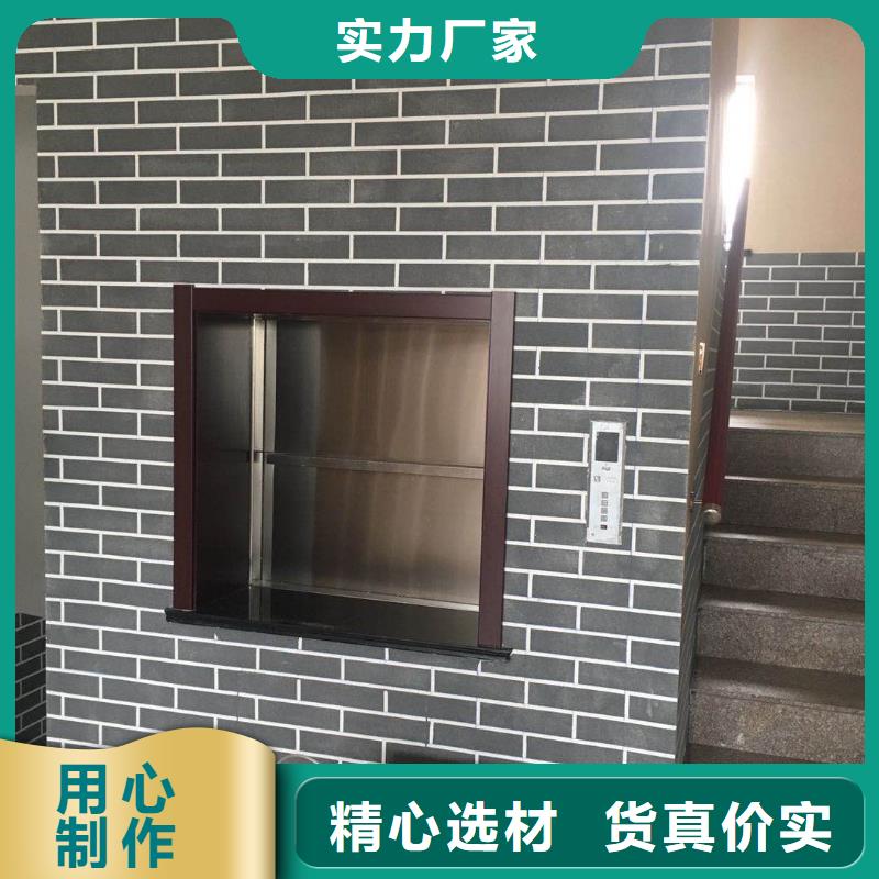 传菜电梯 【送菜电梯】性能稳定