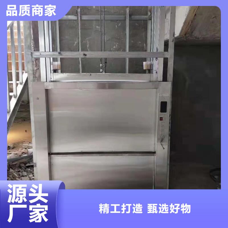 传菜电梯传菜电梯厂家支持批发零售