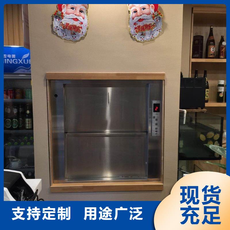 传菜电梯好品质用的放心