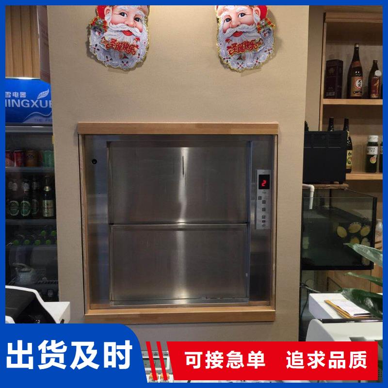 传菜电梯送餐电梯质量好