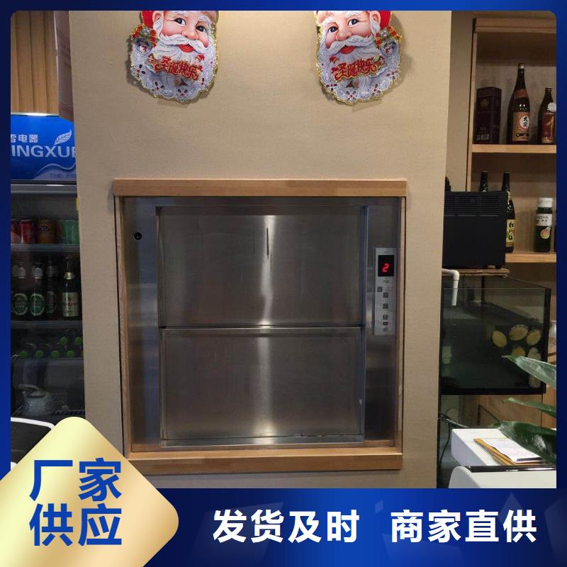  传菜电梯国标检测放心购买
