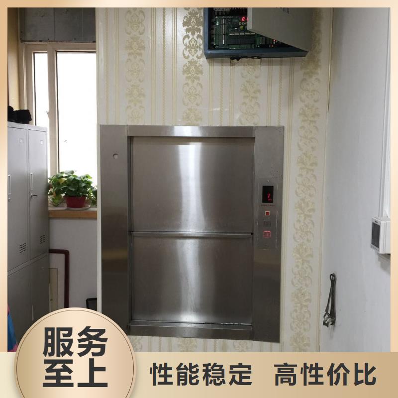 【传菜电梯-送饭机本地配送】