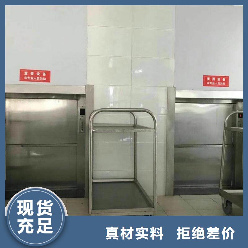 传菜机厂家哪家好