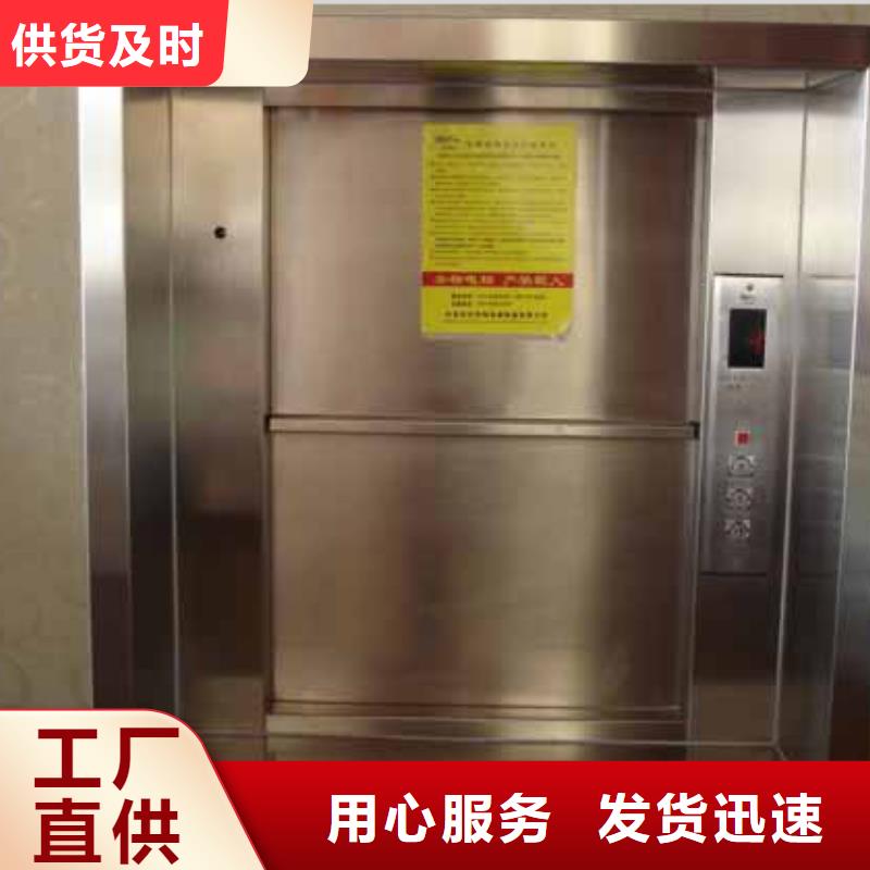 饭店传菜机厂家市场报价