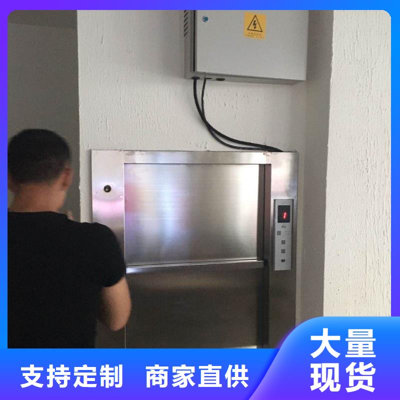 牟平无机房框架式传菜电梯多重优惠