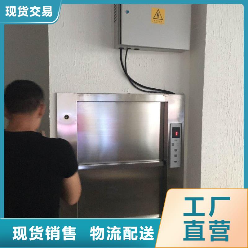 传菜梯包你满意