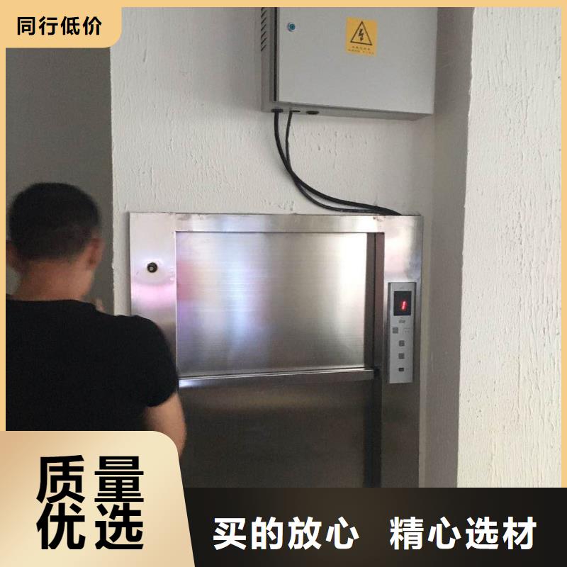 传菜电梯,别墅梯实力厂商