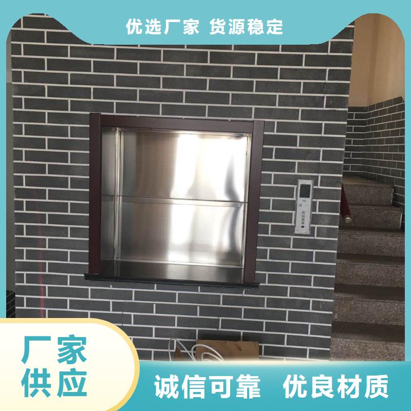 传菜电梯,传菜机厂家热销产品
