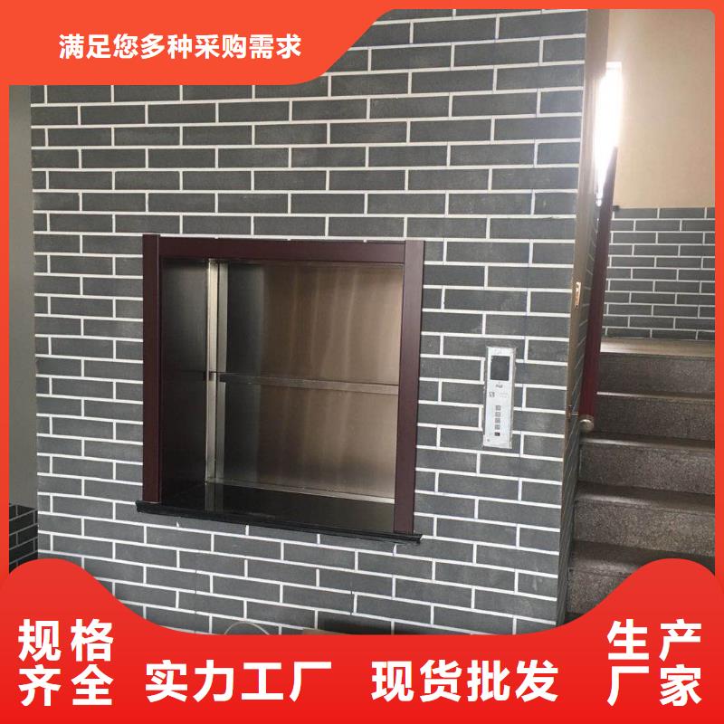 【传菜电梯-升降舞台经验丰富质量放心】