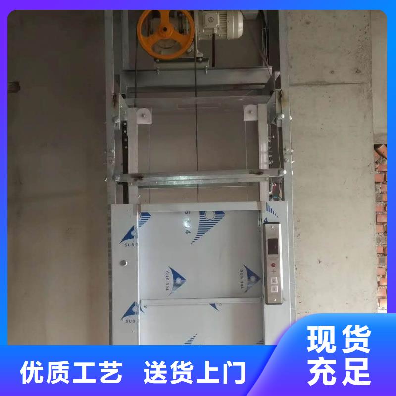  传菜电梯放心购