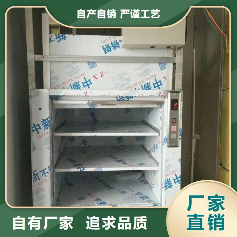 传菜电梯,【幼儿园电梯】厂家品控严格