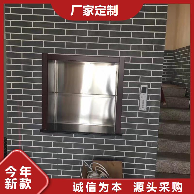  传菜电梯国标检测放心购买