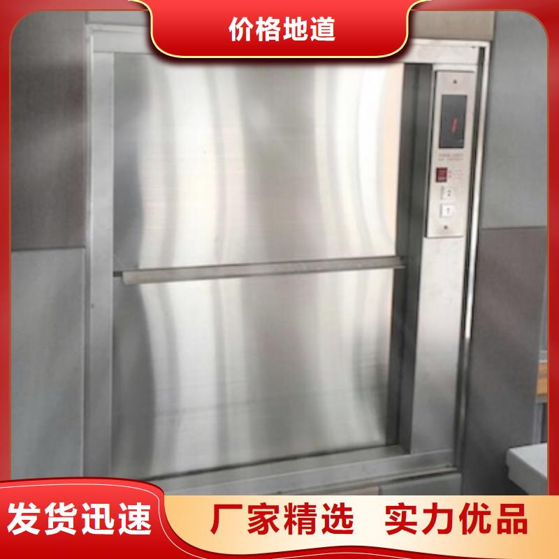 传菜电梯 【酒店传菜电梯】厂家销售