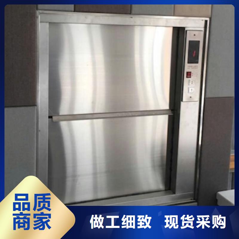 传菜电梯现货批发
