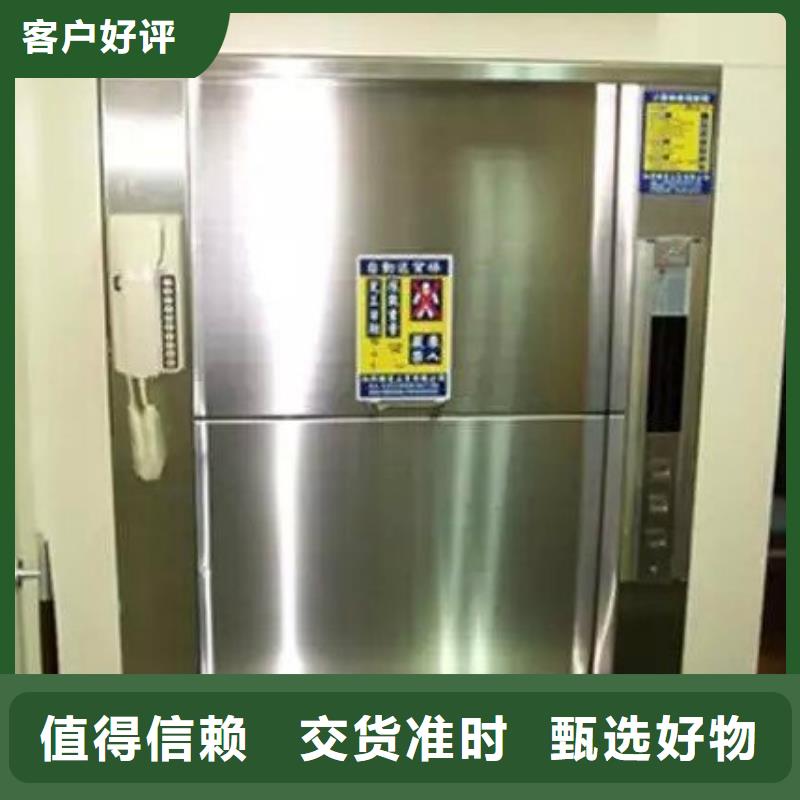 传菜电梯诚信商家服务热情