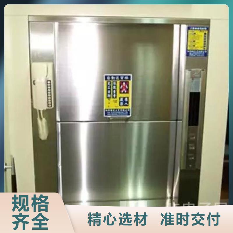 【传菜电梯-升降舞台经验丰富质量放心】