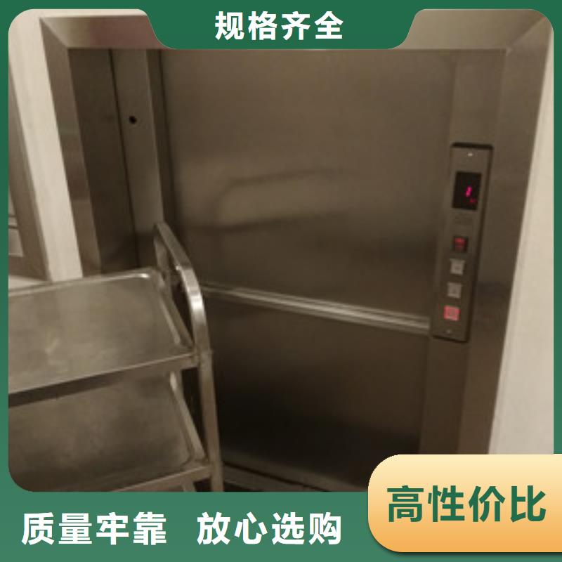 【传菜电梯-升降舞台经验丰富质量放心】