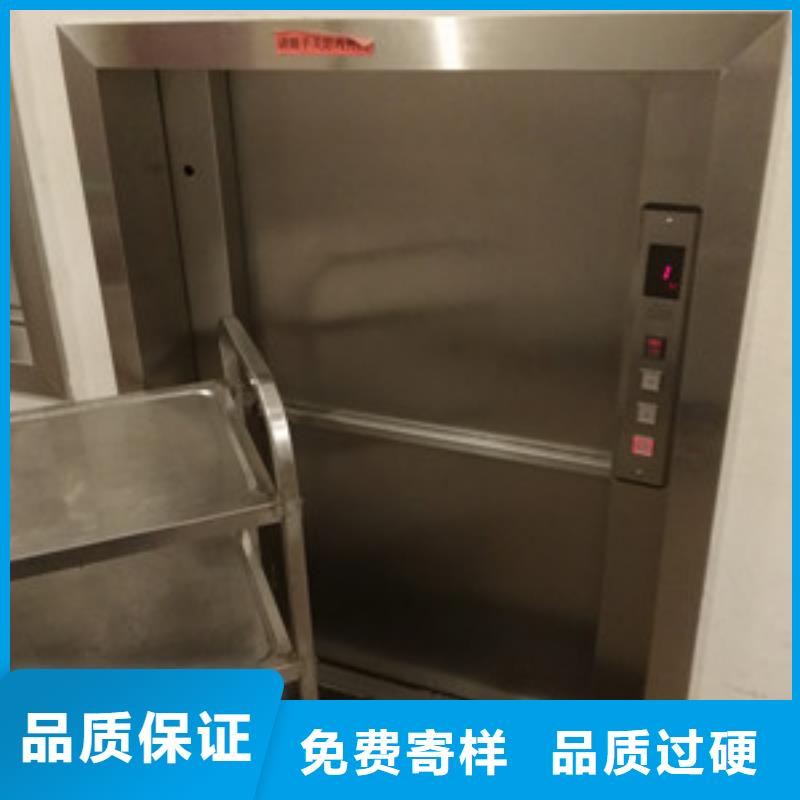 传菜电梯 【酒店传菜电梯】厂家销售