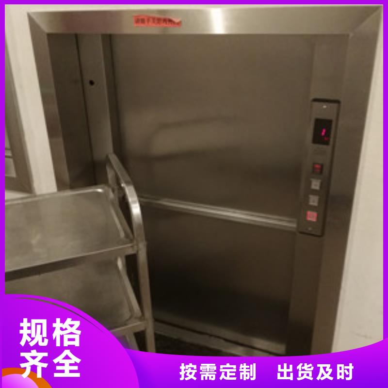 传菜电梯,厨房机符合行业标准