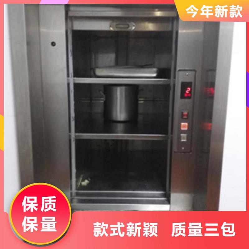 传菜电梯_【厨房机】厂家拥有先进的设备