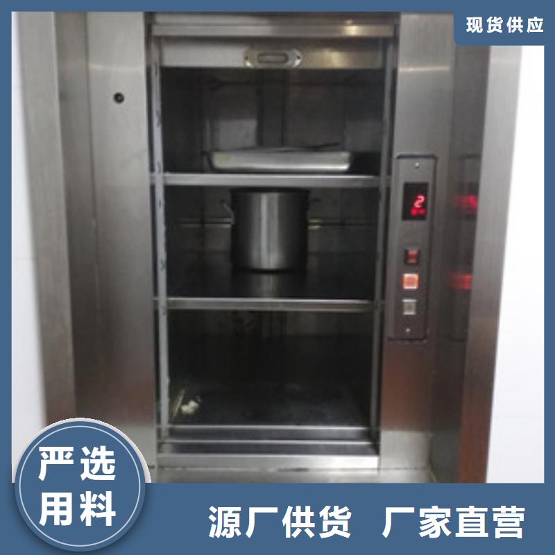 【传菜电梯-升降舞台经验丰富质量放心】