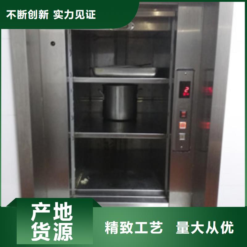 传菜电梯国标检测放心购买